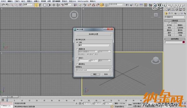 3dsmax歐式沙發(fā)建模教程 飛特網 3dsmax建模教程