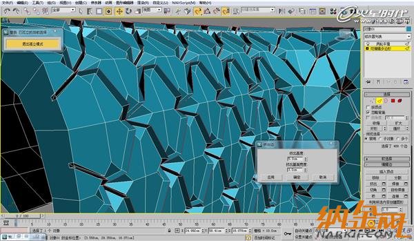 3dsmax歐式沙發(fā)建模教程 飛特網 3dsmax建模教程