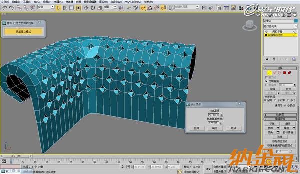 3dsmax歐式沙發(fā)建模教程 飛特網 3dsmax建模教程