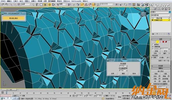 3dsmax歐式沙發(fā)建模教程 飛特網 3dsmax建模教程