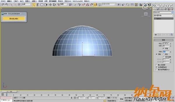 3dsmax歐式沙發(fā)建模教程 飛特網(wǎng) 3dsmax建模教程