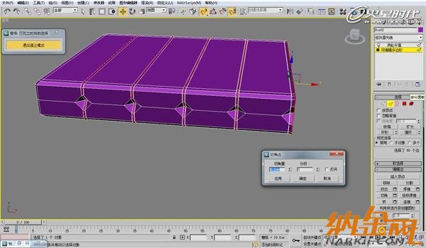 3dsmax歐式沙發(fā)建模教程 飛特網(wǎng) 3dsmax建模教程