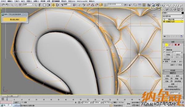 3dsmax歐式沙發(fā)建模教程 飛特網(wǎng) 3dsmax建模教程