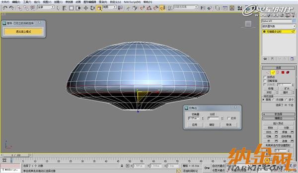 3dsmax歐式沙發(fā)建模教程 飛特網(wǎng) 3dsmax建模教程