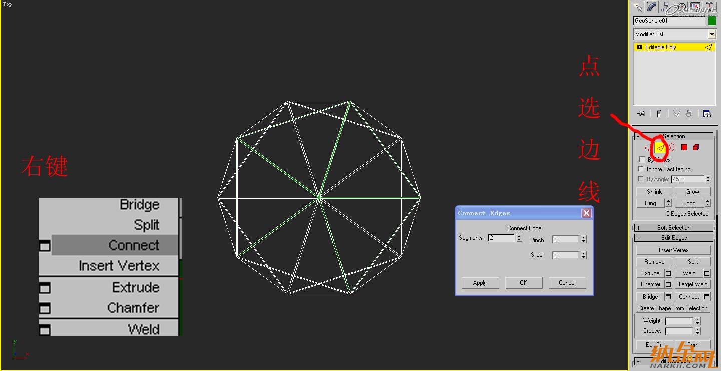 3dsmax特殊球體建模教程 飛特網(wǎng) 3dsmax建模教程