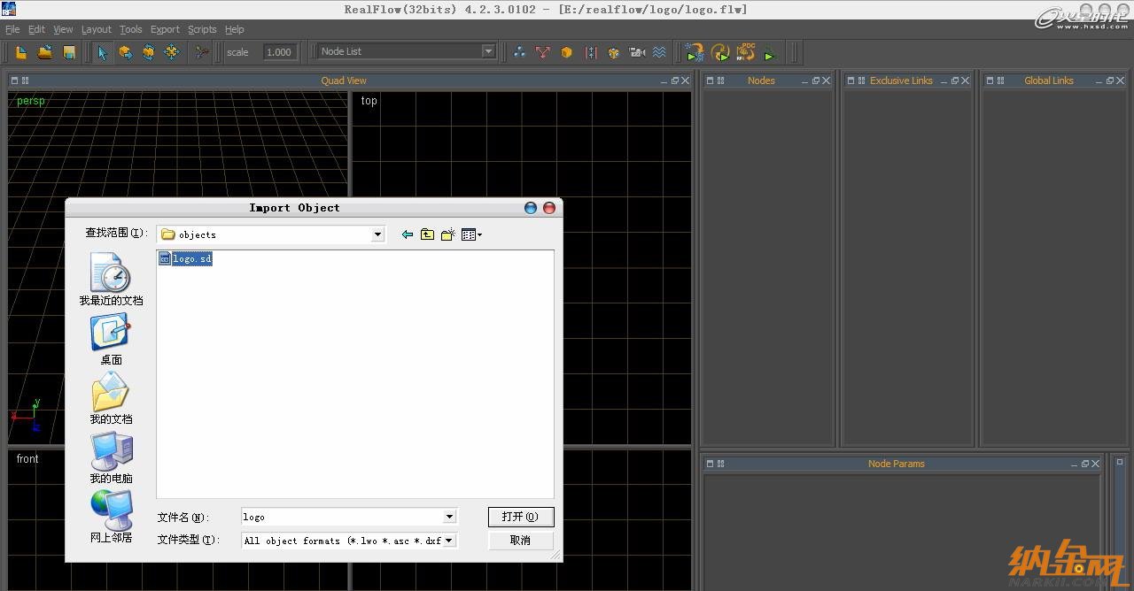 3dsmax打造水流形成的標(biāo)志 飛特網(wǎng) 3dsamx動畫教程