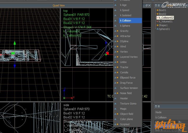 3dsmax打造水流形成的標(biāo)志 飛特網(wǎng) 3dsamx動畫教程