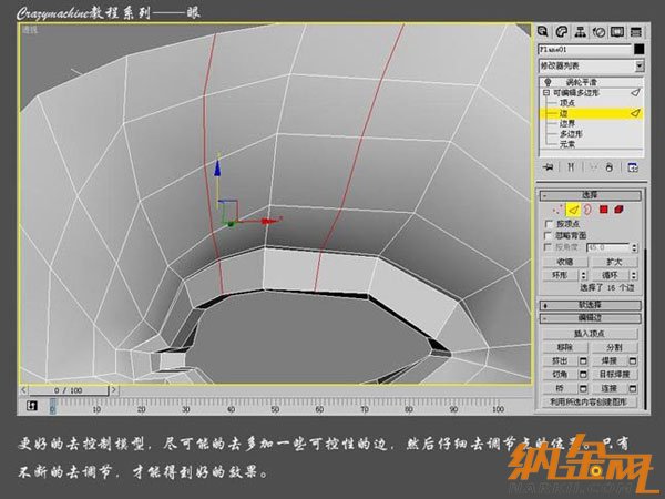 3DSMAX打造真實(shí)眼睛教程 飛特網(wǎng) 3DSMAX建模教程