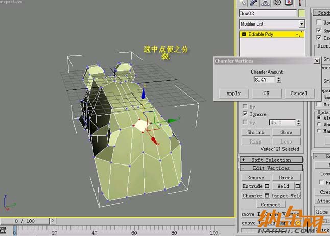 3dmax制作3D布老虎 圖17