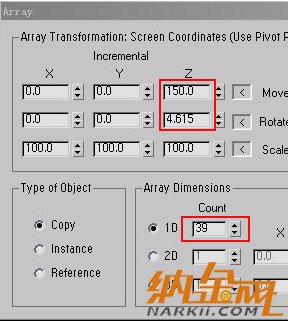 3DSMAX螺旋樓梯效果4