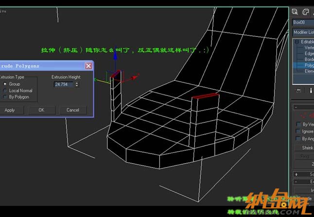 3dsmax打造時(shí)尚水晶鞋9