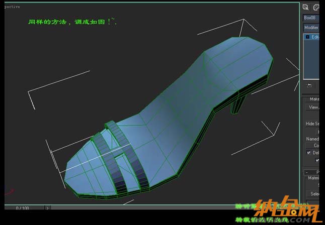 3dsmax打造時(shí)尚水晶鞋13