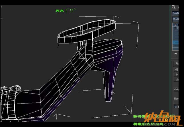 3dsmax打造時(shí)尚水晶鞋17