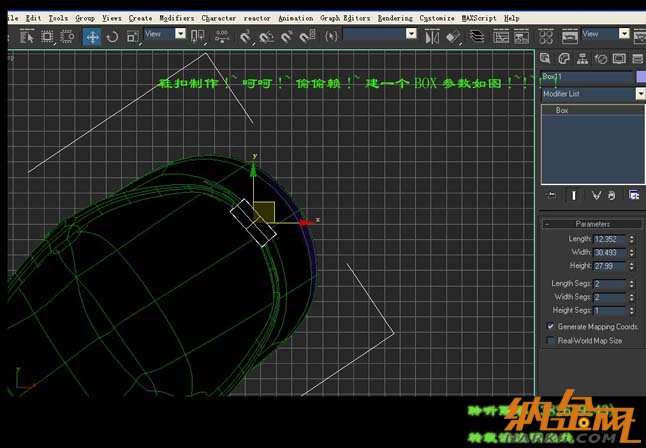 3dsmax打造時(shí)尚水晶鞋20