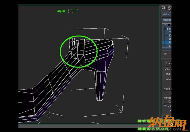 3dsmax打造時(shí)尚水晶鞋16