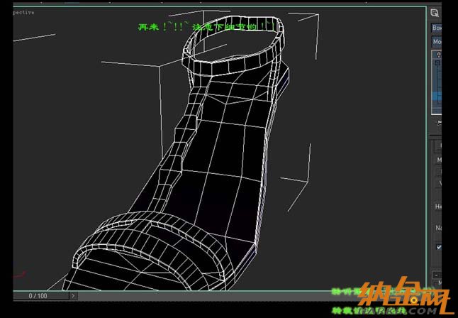 3dsmax打造時(shí)尚水晶鞋18