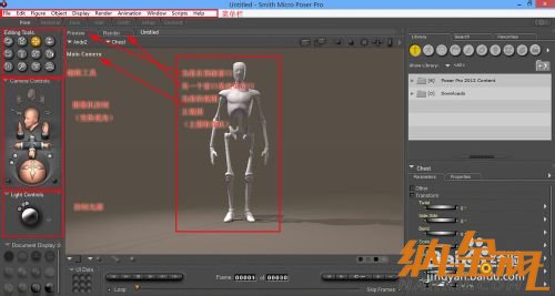 poser基礎教程：認識poser2012界面