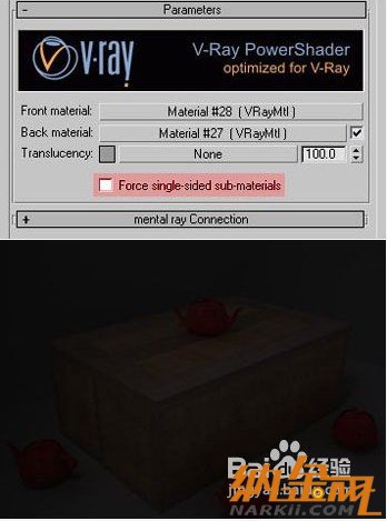 vray材質(zhì)教程：VRAY雙面材質(zhì)制作燈箱