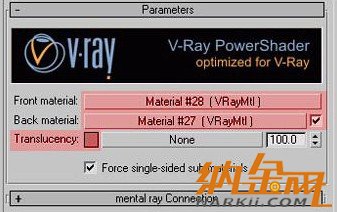 vray材質(zhì)教程：VRAY雙面材質(zhì)制作燈箱