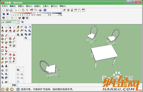 SketchUp怎樣創(chuàng)建組件和編輯組件?