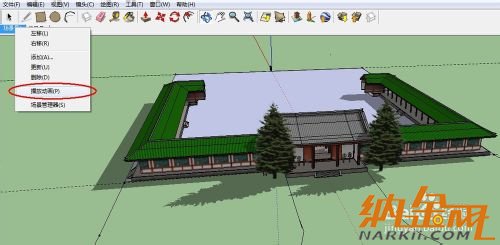 Google SketchUp 8怎樣導(dǎo)出動畫