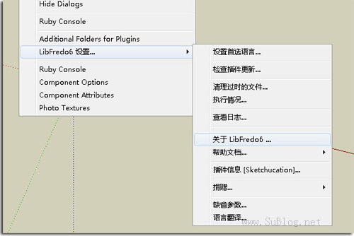 sketchup插件：LibFredo6 (多國(guó)語(yǔ)言編譯庫(kù)) v6.0a