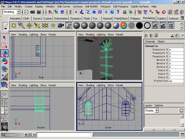 制作卡通建筑maya教程