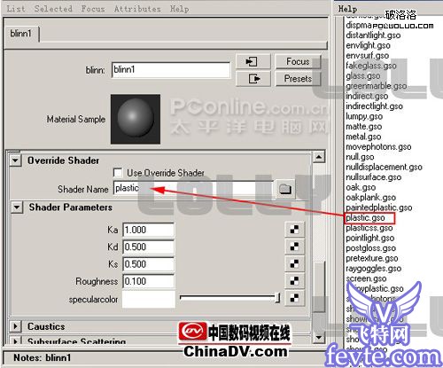 maya入門之制作陶罐