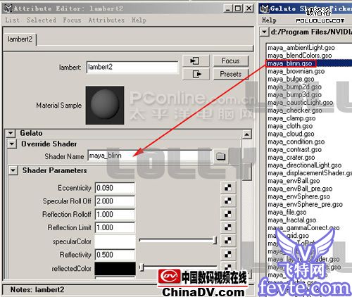 maya入門之制作陶罐