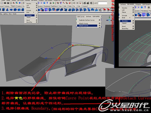 maya教程;打造經(jīng)典名車(chē)蘭博基尼