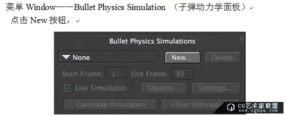 02.poser教程：poser2014制作傳說中的胸部晃動