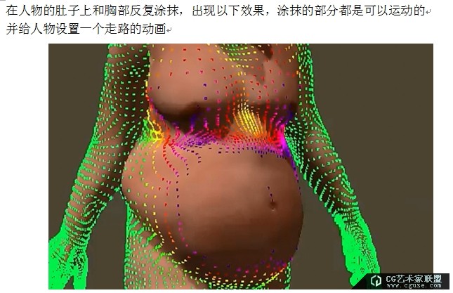 14.poser教程：poser2014制作傳說中的胸部晃動