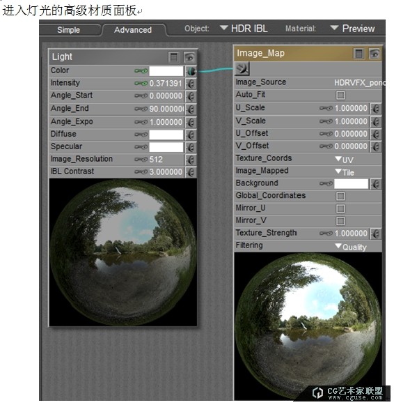 07.poser2014進(jìn)階教程之制作陽(yáng)光斑駁的效果