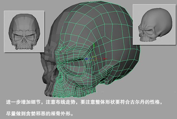 MAYA骷髏建模教程   納金網(wǎng)