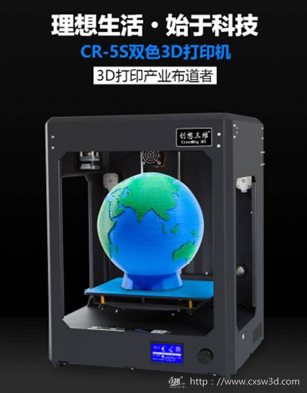 這款單噴頭雙色3D打印機，值得你Pick