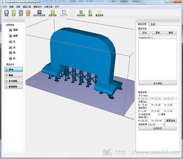 創(chuàng)想三維自主研發(fā)的全新一代桌面級(jí)LCD光固化3D打印機(jī)LD-001，經(jīng)過(guò)公司研發(fā)、品質(zhì)團(tuán)隊(duì)的嚴(yán)苛評(píng)測(cè)，已投入量產(chǎn)，上市預(yù)售。