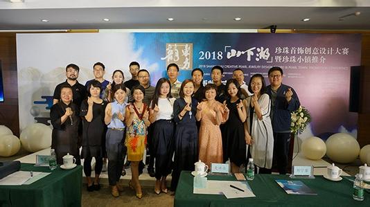 珍珠手鏈設計大賽