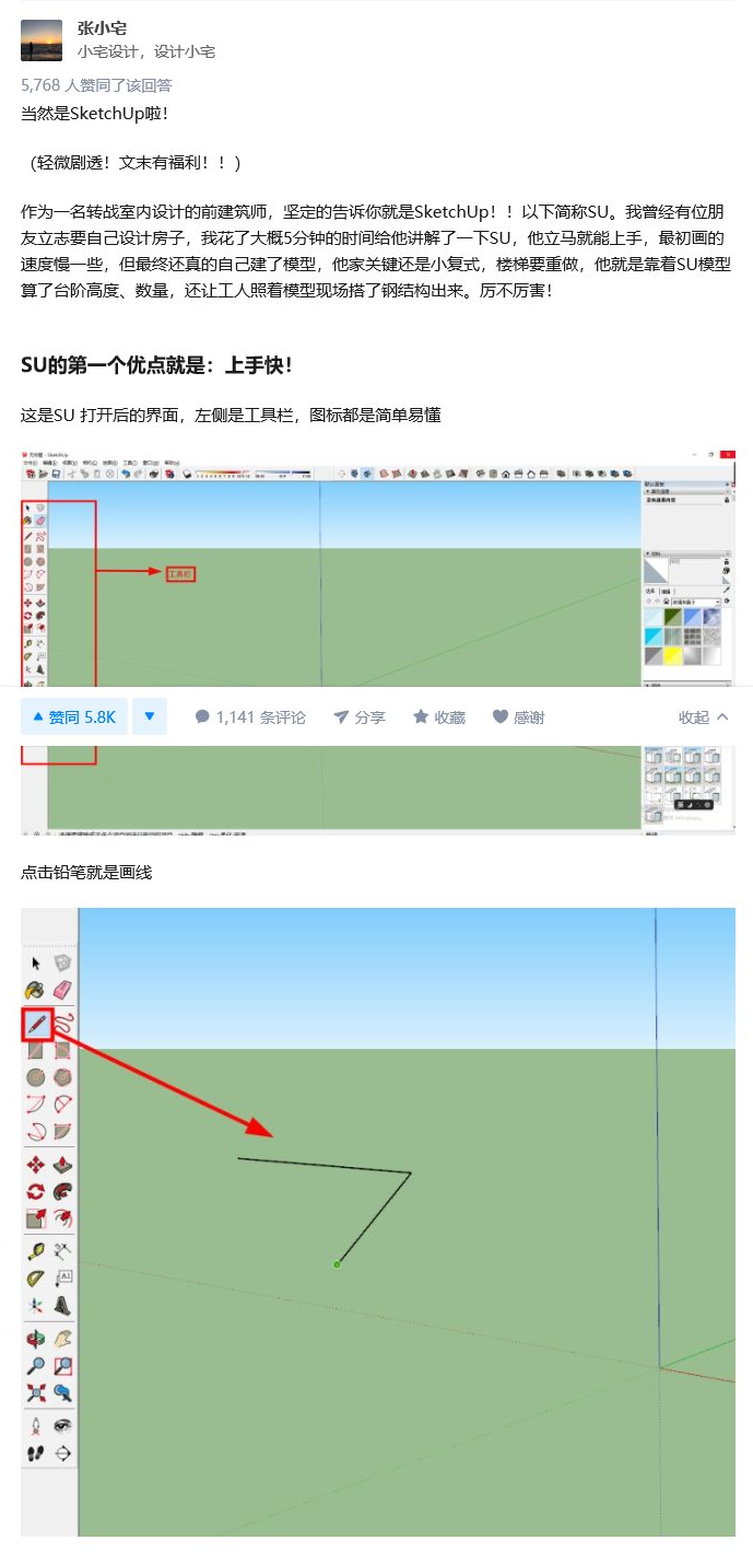 室內(nèi)設(shè)計(jì)效果圖